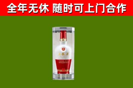 红岗回收五粮液行情