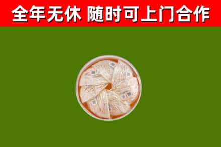 红岗回收燕窝价格