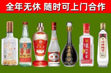 红岗回收老酒价格
