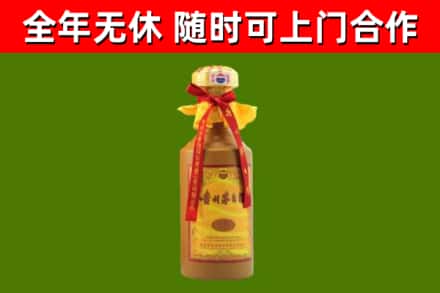 红岗烟酒回收15年茅台酒.jpg