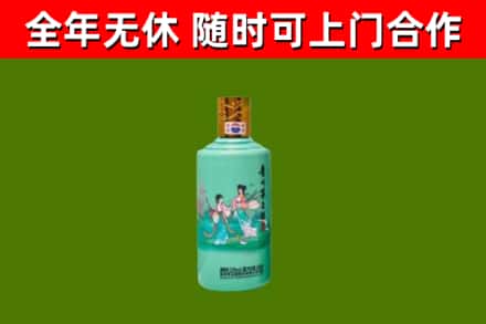 红岗烟酒回收24节气茅台酒.jpg