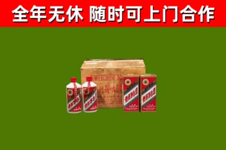 红岗回收老茅台酒