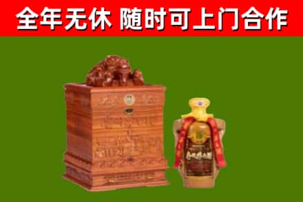 红岗烟酒回收80陈年贵州茅台酒.jpg
