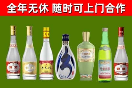红岗烟酒回收汾酒系列.jpg