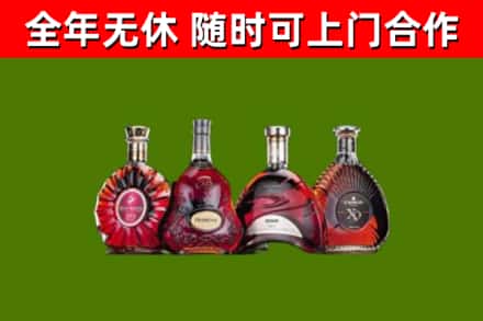 红岗回收老洋酒