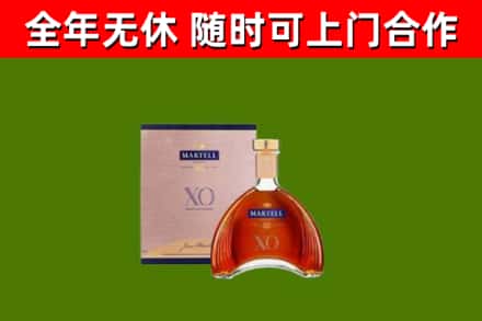 红岗回收马爹利洋酒