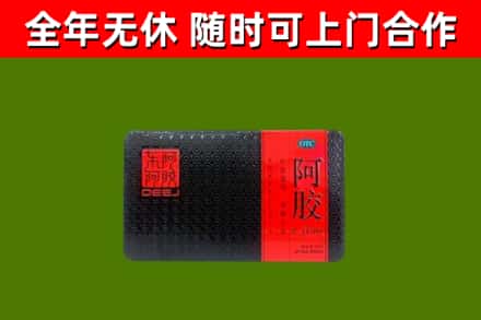 红岗烟酒回收阿胶.jpg
